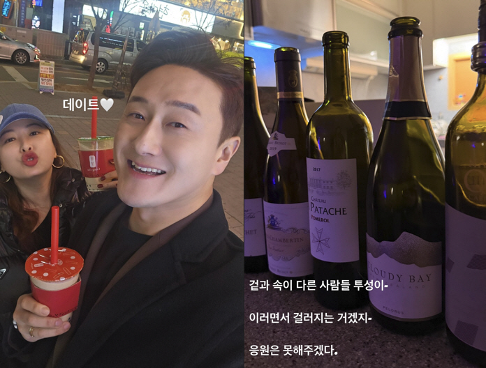 Kim Won-hyo ♥ Shim Jin-hwa, meaningful SNS full of people who are different on the outside and inside