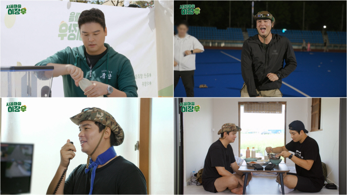 Lee Jang-woo, MBC Entertainment Grand Prize Norina Cuisine → Dance, etc., is a popular move