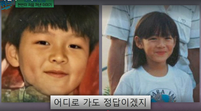  No matter where you go...Hyun Bin ♥ Son Ye-jin, two-year-old father and mother are overwhelming (Yu Quiz)