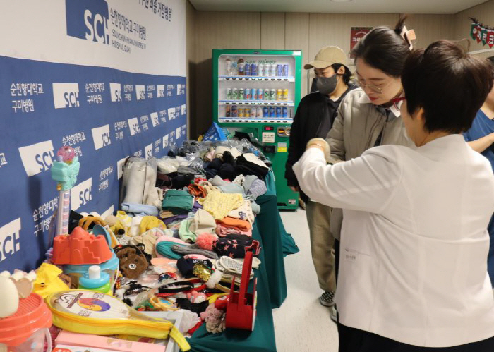 Suncheonhyang University Gumi Hospital Holds Sharing Bazaar...Delivering warmth to vulnerable people