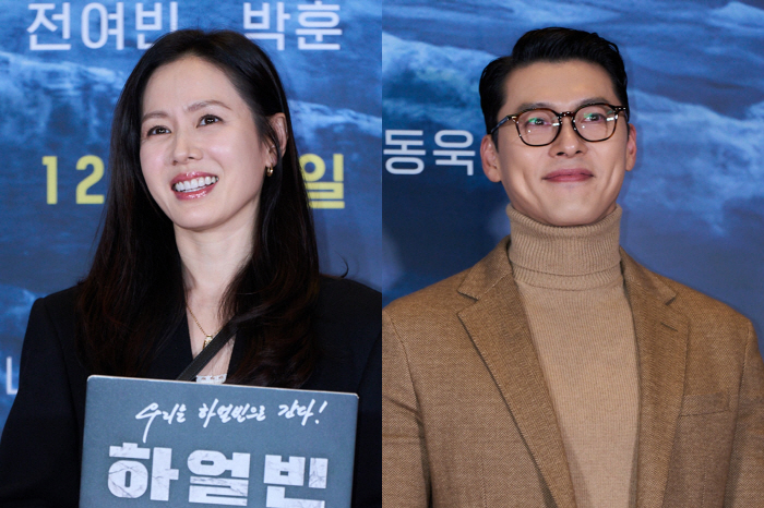  Honey, fighting!Son Ye-jin, Ahn Jung-geun, ♥ A special internal investigation for Hyun Bin