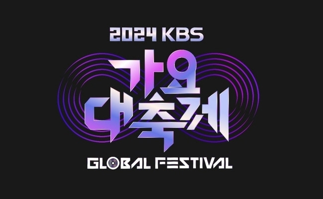 2024 KBS Song Festival Global Festival to Start 10 Minutes Early