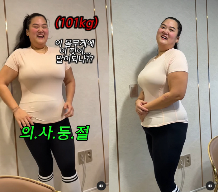 48kg weight loss Mina sister-in-law, miracle diet that surprised doctor too..admiration for one's waist