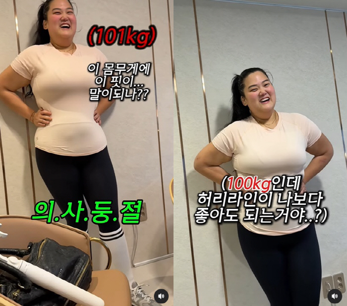 48kg weight loss Mina sister-in-law, miracle diet that surprised doctor too..admiration for one's waist