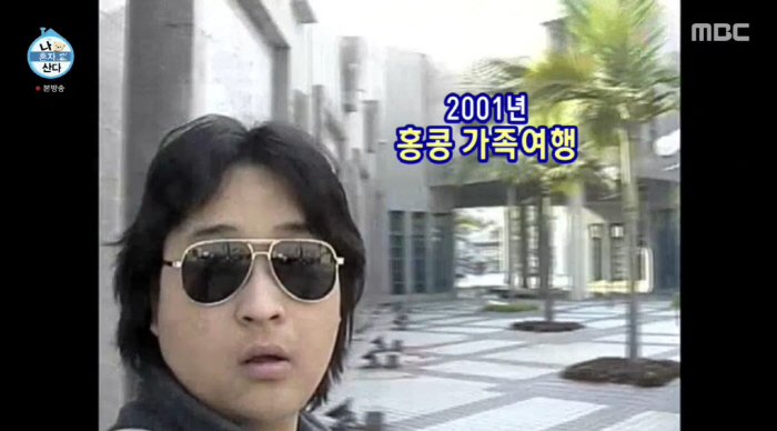 Koo Sung-hwan, 21 years old, I thought Park Na-rae was Hong Geum-bo in her face and sunglasses. (Na Hon-san)