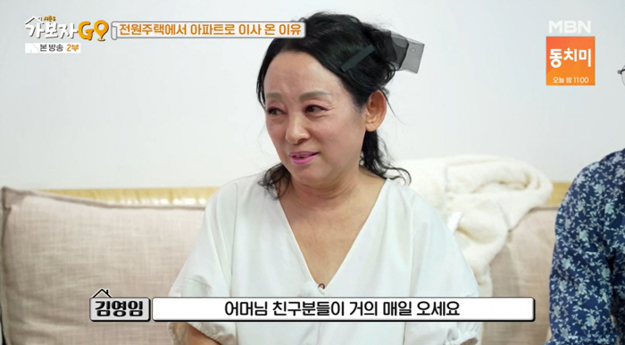 Lee Sang-hae ♥ Kim Young-im shocked his mother-in-law's friends who have been married for 40 years came to visit every day and prepared food for him (Let's go)