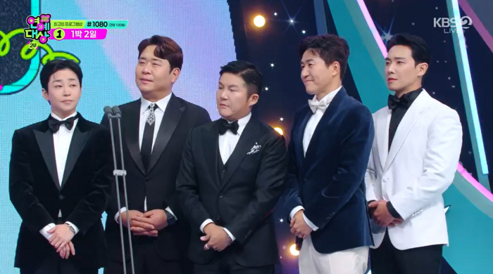 ‘2 Days & 1 Night’ Wins Best Teamwork Award at 2024 KBS Entertainment Awards