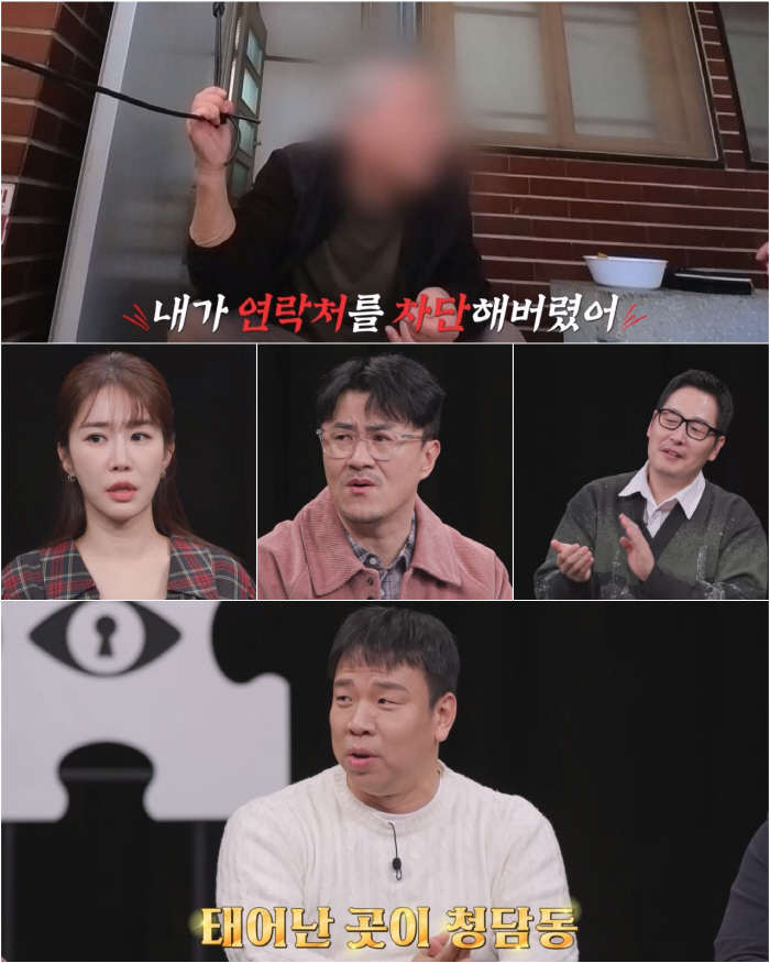 Famous table tennis player, intellectually disabled ex-property → even gave up..Defconn's 'Evil' (Detectives' trade secret)