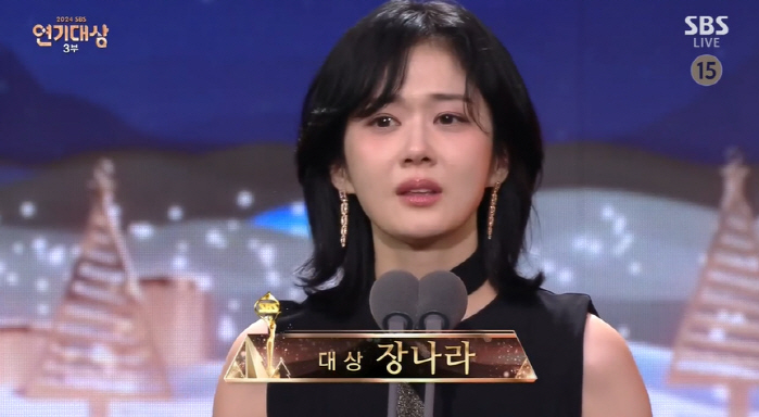 Jang Na-ra, Grand Prize for Acting  Grand Prize for Song, New History...Thanks to meeting a good partner