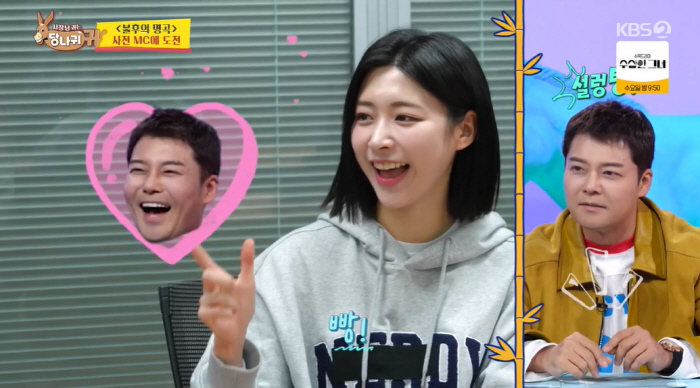 Jeon Hyun-moo is 20 years younger ♥ Pink Kakao Talk with Hong Ju-yeon has been released. She seems to like it a lot. 