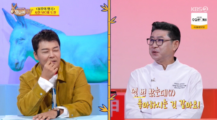 Jeon Hyun-moo is 20 years younger ♥ Pink Kakao Talk with Hong Ju-yeon has been released. She seems to like it a lot. 