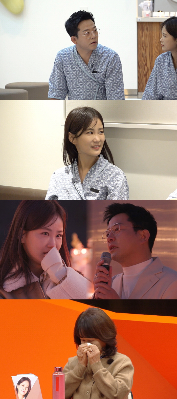 Kim Jun-ho and ♥ Kim Ji-min shake hands for medical check-ups ahead of remarriage..Specific area problems → Pre-mother-in-law tears (mythog)