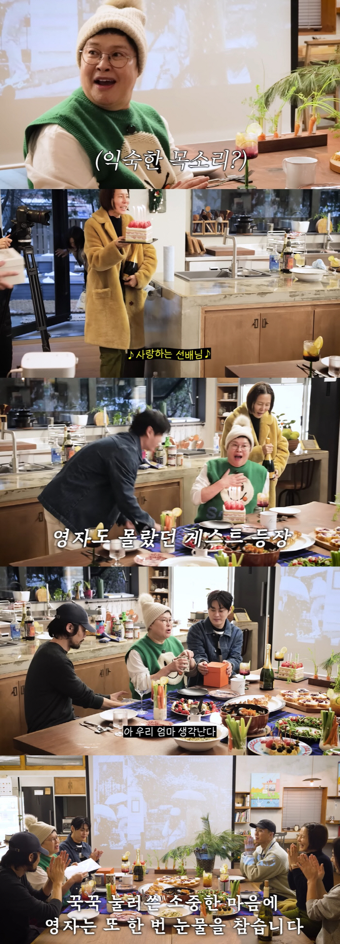 Lee Young-ja finally sobbed Reminds me of my late mother (Lee Young-ja TV)