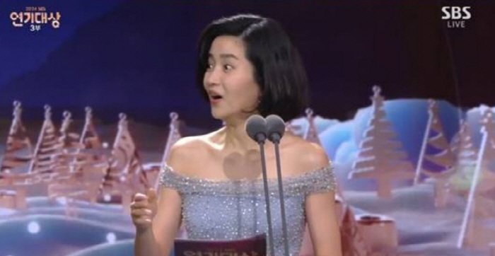 Kim Taeri’s Slip of the Tongue at SBS Drama Awards Draws Attention and Sympathy