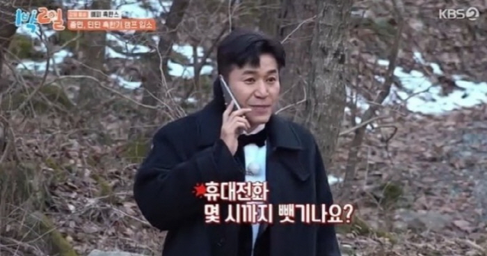  11 years younger ♥ Kim Jong-min, who is on the verge of losing contact with his lover, said, 'Can't you just send me a message?' 