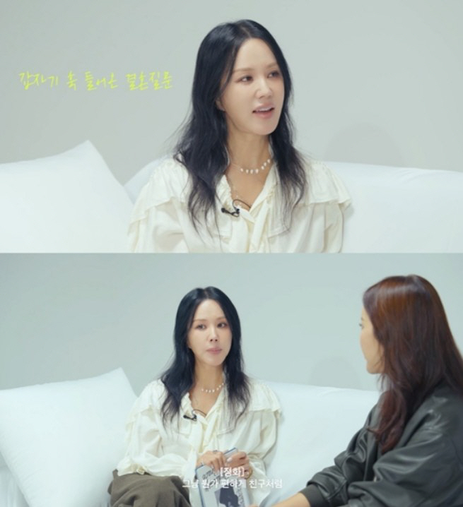 55-year-old Uhm Jung-hwa revealed the timing of her marriage...I'm half a hundred years old with a comfortable friend. (Um Jung-hwa TV) 