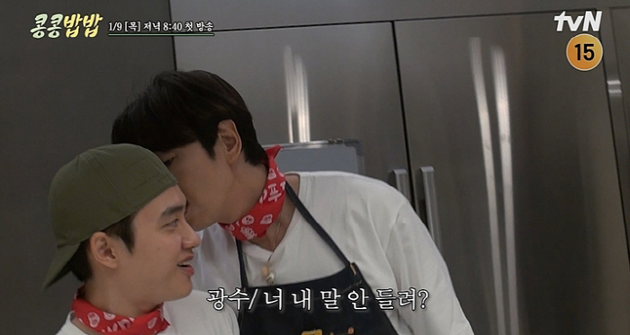 'Can't you hear me?' Lee Kwang-soo, grabbing Do Kyung-soo's collar during the shoot (Bean-bean rice)