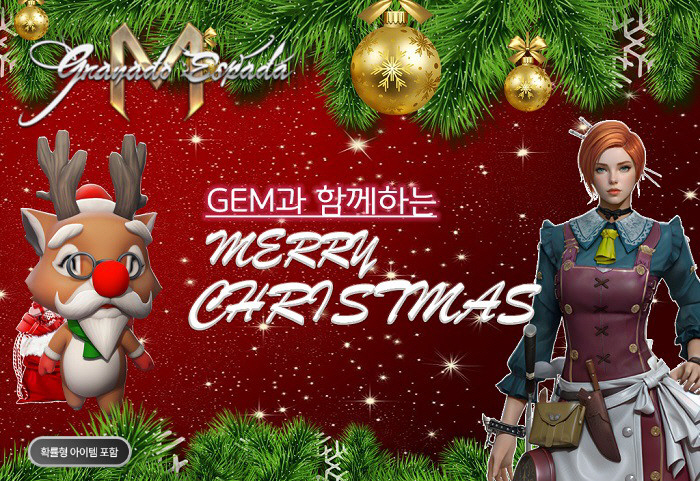 Granado Espada M Launches Christmas Celebration Santa Costume and Rudolph Pet