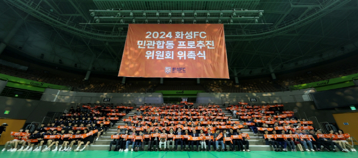 Hwaseong FC, which dreams of special soccer, will challenge 2025 K League 2...Only final approval left