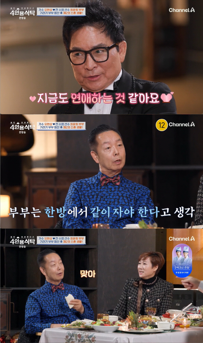 Kim Hak-rae ♥ Lim Mi-sook reveals her quasi-chaebol financial resources..Best friends were also surprised by the 400 million won cash 60 million won check gift (table for four)