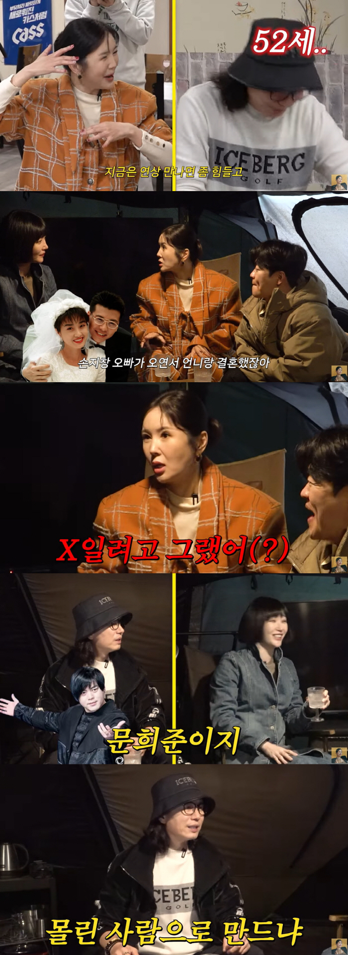 Kim Min-jong asked why his girlfriend, Lee Seung-yeon, is not contacting him (Grade A Jang Young-ran) before his six-year open relationship