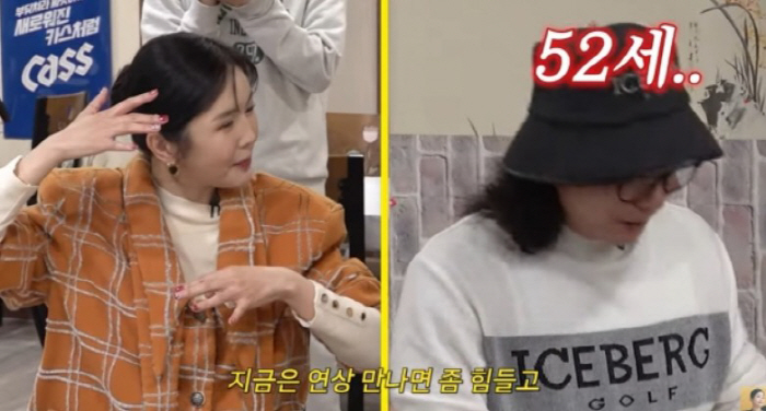 Like Kim Min-jong's eldest sister, Kim Min-jong, who still keeps in touch with her old girlfriend Lee Seung-yeon, she urged her to marry her (Grade A Jang Yeong-ran) 