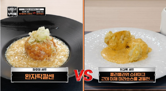 Non-alcoholic fatty liver please...What food ingredients did Chef Jung Ho-young and Choi Kang-rok choose?