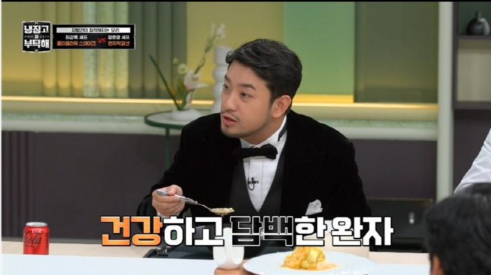 Non-alcoholic fatty liver please...What food ingredients did Chef Jung Ho-young and Choi Kang-rok choose?