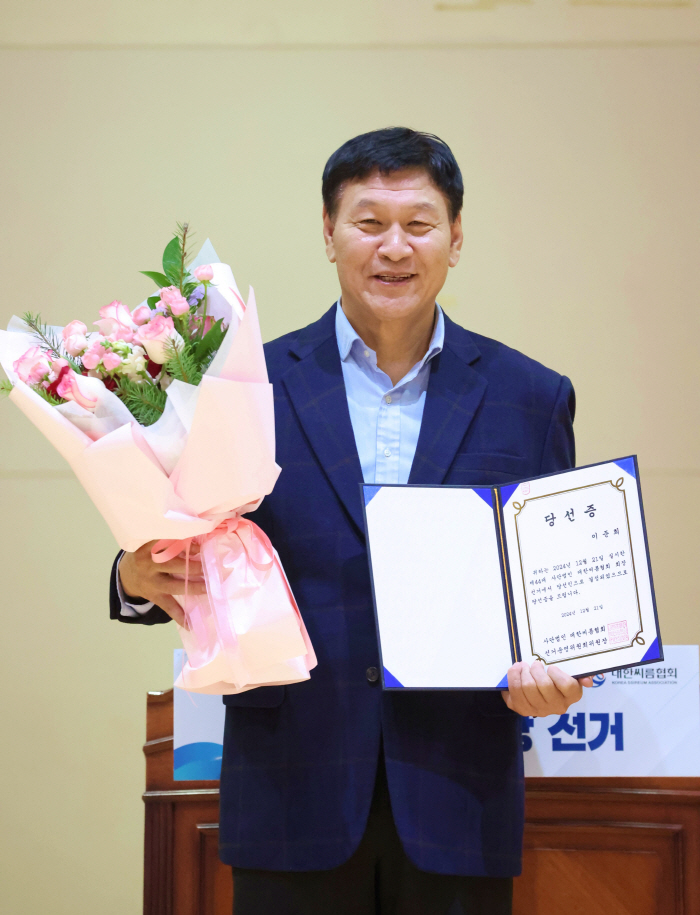  Lee Jun-hee, a gentleman in the sand, was elected as the 44th president of the Korea Wrestling Association