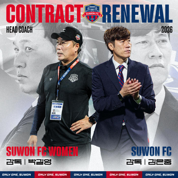 Suwon FC's top five men's and women's all-time performances will be accompanied by Kim Eun-jung X winner Park Gil-young until 2026 