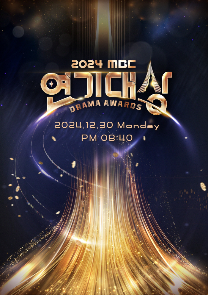 2024 MBC Drama Awards: Celebrating a Year of Hit Dramas on December 30 ...