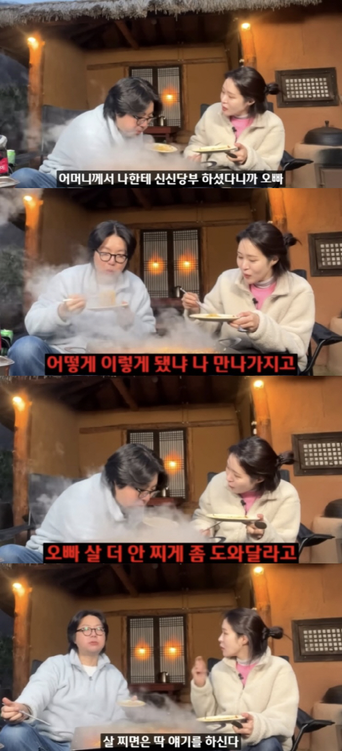 Kim Tae-hyun ♥ Mija and mother-in-law are impressed by the feat achieved through nagging