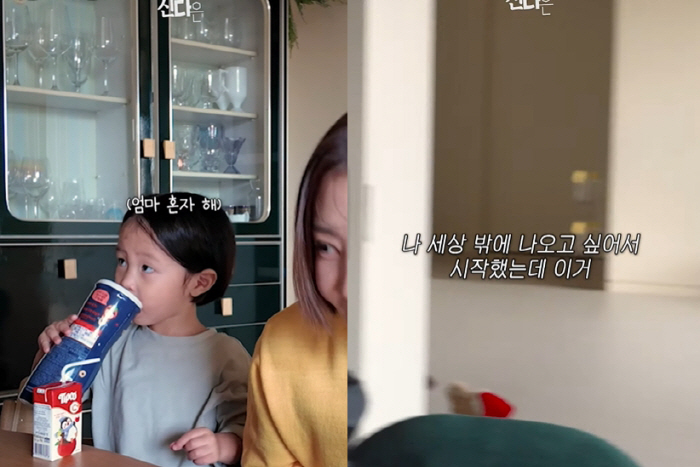 Lim Sung-bin ♥ Shin Daeun's villa was smashed and remodeled this year..For the first time ever, a house made as you want (Romantic Breeding Eun) 