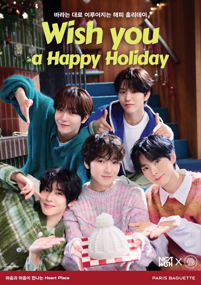 Paris Baguette, NCT Wish Happy Holiday Campaign