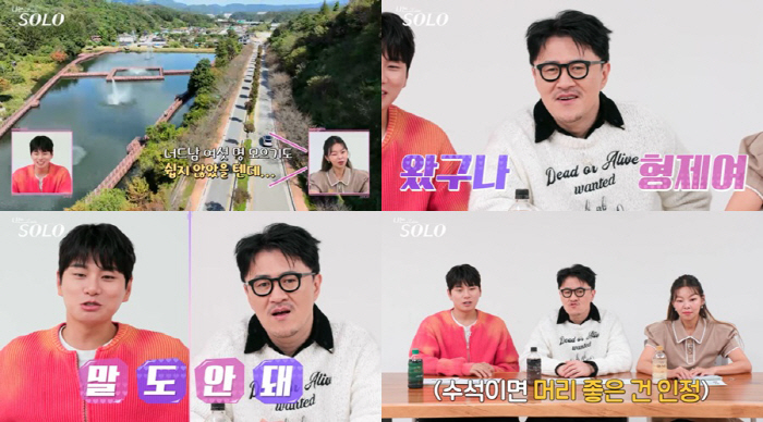 'Smart  mature  superior body is popular.' Defconn, Song Hae-na, and Nerdman are welcomed with double eyelids (Nasol)