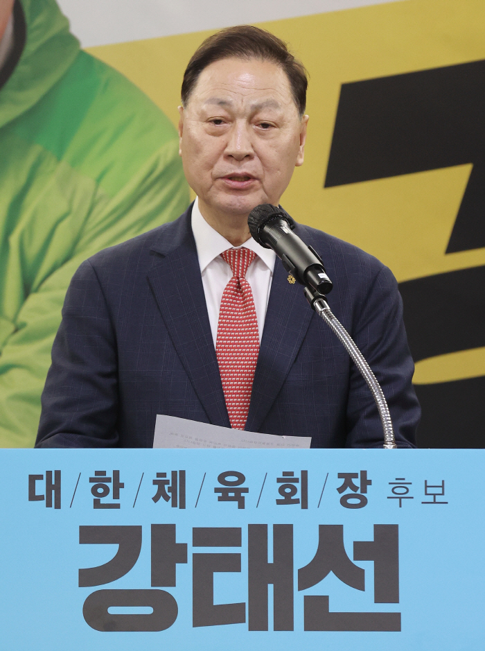 There is a problem with the Sports Council, and what we are looking at is the superpowerful launch of Kang Tae-sun, chairman of the Seoul Sports Council