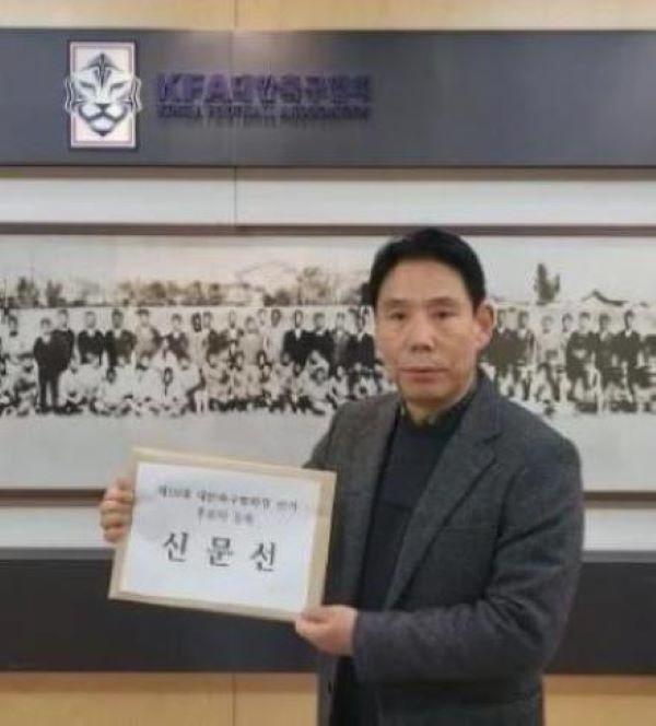 Chung Mong-gyu → Shinmun-seon → Heo Jung-moo, the 55th president of the Korea Football Association, registered as a candidate for the first election in 12 years...194 electors