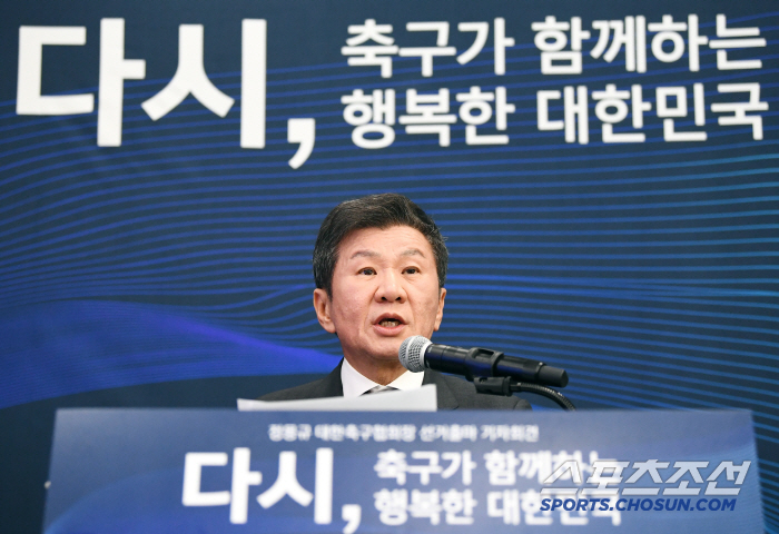 Chung Mong-gyu → Shinmun-seon → Heo Jung-moo, the 55th president of the Korea Football Association, registered as a candidate for the first election in 12 years...194 electors