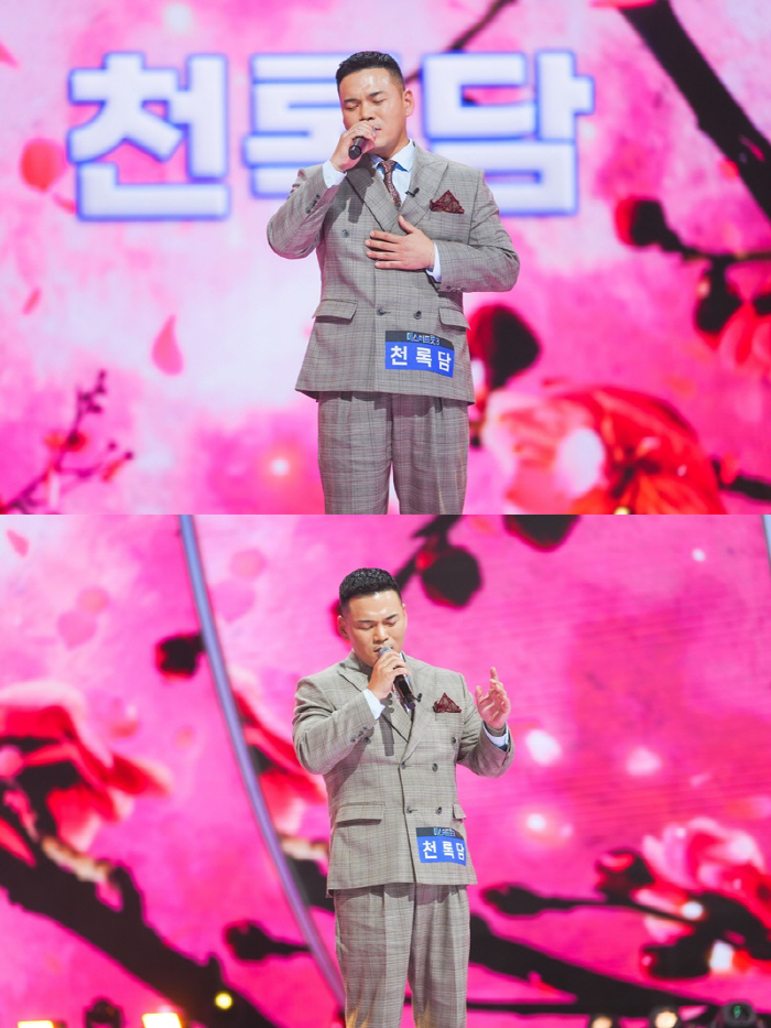 Fighting kidney cancer Lee Jung came out with great courage...Lee Kyung-gyu also shed tears (Mr. Trot 3)