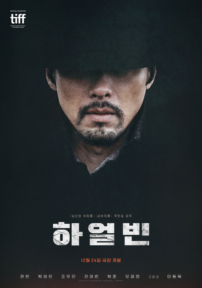  Hyun Bin's Ahn Jung Geun worked...Harbin Reaches 1 Million Viewers in 2 Days of Release