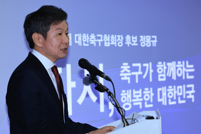 Chairman Chung Mong-gyu, who is trying to win the fourth term in the policy election, will provide financial support → attracting the cup → reorganizing the appointment of the coach → European Center…KFA presents roadmap for next 4 years