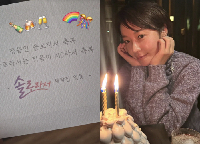 Hwang Jung-eum's ex-husband's performance was so popular that he was a congratulatory solo