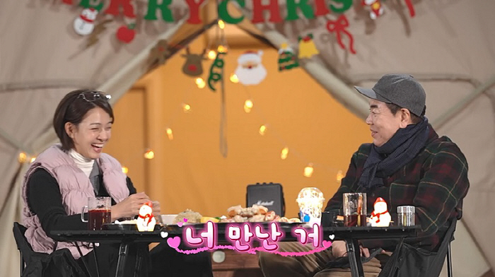 Isn't it almost a proposal?Park Sun-young ♥ Kim Il-woo pink → I should get a wedding first (groom class)