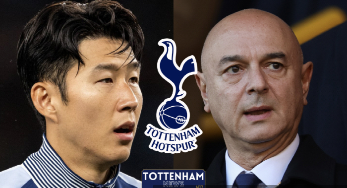 It doesn't make sense SON ↔ Tottenham's absurd plan to renew contract, and club legend should have already been resolved