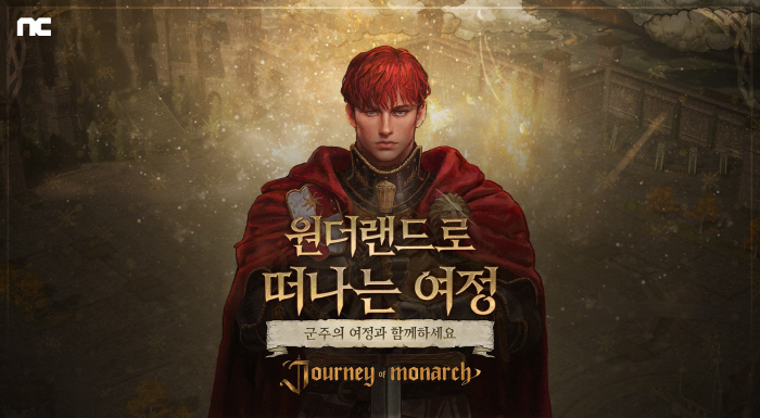 Journey of Monarch Adds New Stage