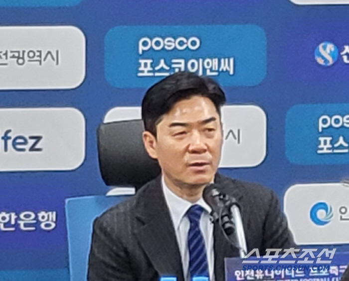 K League 1 Coach of the Year Yoon Jung-hwan in the second division, Don't let your guard down on the promotion project to Incheon → Most importantly, the original team