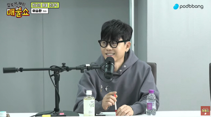 Lee Seung-hwan, I feel sorry for the 60-year-old Gumi market..I don't have any sense of hit