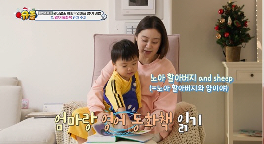  Shin Min-cheol ♥ Woo Hye-rim, 33 months old, high-quality English kindergarten? You don't have to send me (Sudol)