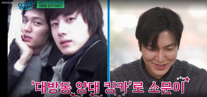 SM's No. 3 refusal Lee Min-ho, the two biggest king players in Daebang-dong, Jung Il-woo leaves first and is anxious (U-Quiz) 