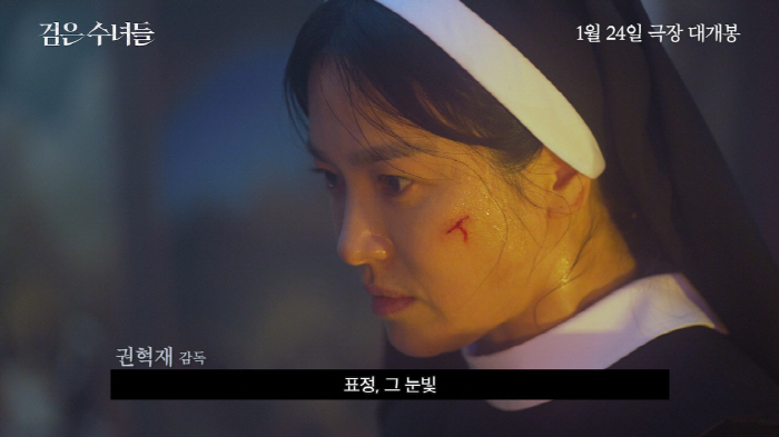 Song Hye-kyo's unexpected behavior back as a nun, and he doesn't talk without hesitation...Unexpected transformation notice (black nuns)